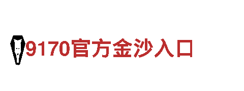 牛宝体育下载网址-专业观光旅游企业
